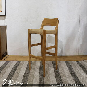 クーポン祭り開催中!商品名| AZA-BC【2台セット】 カウンターチェア ハイチェアカラー| ナチュラル色 2色ご用意サイズ| 幅36×奥行41×高さ90cm 座面高 70cmバーチェア バーカウンターチェア コン