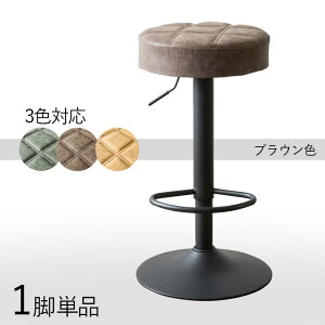 �N�[�|���Ղ�J�Ò��I�y1�r�P�i�z�y�u���E���F�z�y���~���z�y��]���z���i��| CH-BC �J�E���^�[�`�F�A �n�C�`�F�A�J���[| �u���E���F�V�[�g 3�F���p�ӃT�C�Y| ��38.5×���s��38.5×����64�`84cm 