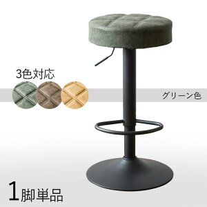 N[|ՂJÒIy1rPizyO[Fzy~zy]zi| CH-BC JE^[`FA nC`FAJ[| O[FV[g 3FpӃTCY| 38.5×s38.5×64`84cm 