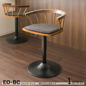 N[|ՂJÒIi| EO-BC 1rPi JE^[`FA nC`FATCY| 50.5×s49×65`80@ʍF45`60cmCt[ o[`FA RgNgɂ gĕi ~`F