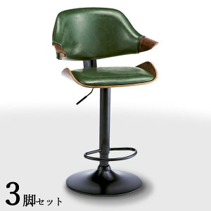クーポン祭り開催中!【3脚セット】【グリーン色】【昇降式】【回転式】商品名| GC-BC カウンターチェア ハイチェアカラー| グリーン色シート 3色ご用意サイズ| 幅56 奥行き50 高さ91〜112 座面