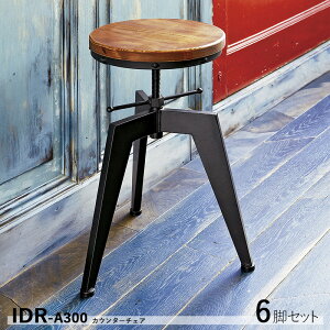 N[|ՂJÒIi| IDR-A300 6rZbg JE^[`FA nC`FAJ[| ubNhTCY| 41 s41 49`65cm@~ C_XgA X^C o[`FA Rg