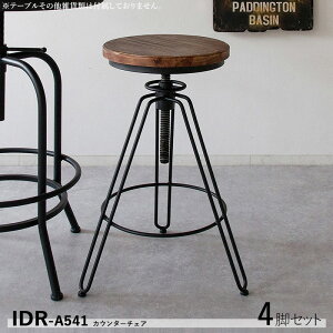 N[|ՂJÒIi| IDR-A541 4rZbg JE^[`FA nC`FAJ[| ubNhTCY| 44 s44 61.5`75cm~ C_XgA X^C o[`FA Rg