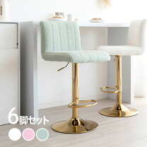 楽天市場】カウンターチェア 6脚セットの通販 