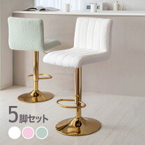 楽天市場】カウンターチェア 5脚セットの通販 