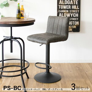 N[|ՂJÒIy3rZbgzi| PS-BC JE^[`FA nC`FAJ[| _[NO[FV[g 4FpӃTCY| 41×s44×90`110cm ʍ 63`83cmo[`FA o[`FA