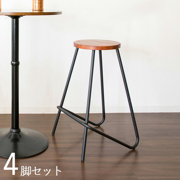 楽天市場】商品名| RO-BC 4脚セット カウンターチェア ハイチェア 