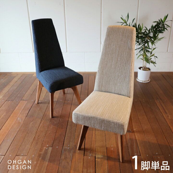 楽天市場】24時間限定 P3倍＆300円クーポン商品名|オーガン ダイニング 