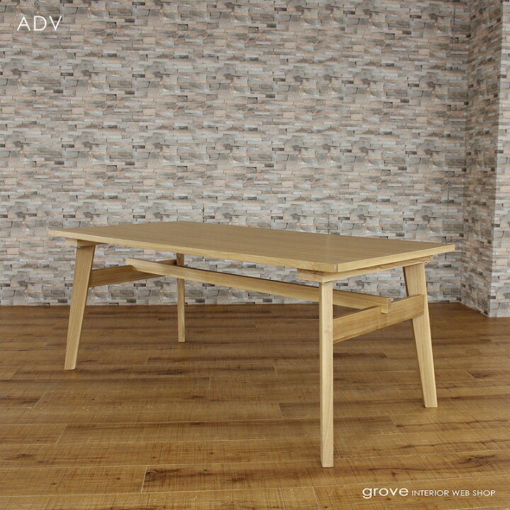 楽天市場】【値下げしました】□北欧家具テイスト□ADV ダイニング  