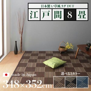 y ݌ɂ킸 z􂦂ybgΉO348 s352cmO DUF O  O 􂦂 J[ybgTCY ]ˊ8 348 s352cm􂦂ybgΉO ybgO O ybg