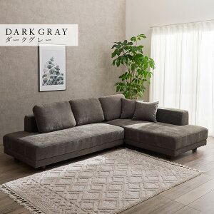 クーポン祭り開催中!商品名 ELKA 3人掛け ソファ SOFA コーナーソファセットカラー ダークグレー アイボリー4人掛け 北欧インテリア 幅広ソファ コーナーソファ ウェービングベルト