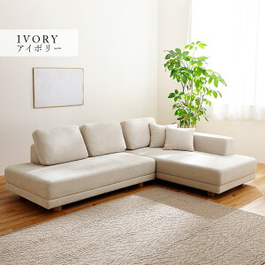 クーポン祭り開催中!商品名 ELKA 3人掛け ソファ SOFA コーナーソファセットカラー ダークグレー アイボリー4人掛け 北欧インテリア 幅広ソファ コーナーソファ ウェービングベルト