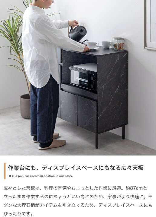 楽天市場】・クーポン祭り開催中！ERIS 86cm幅 レンジ台 キッチン 