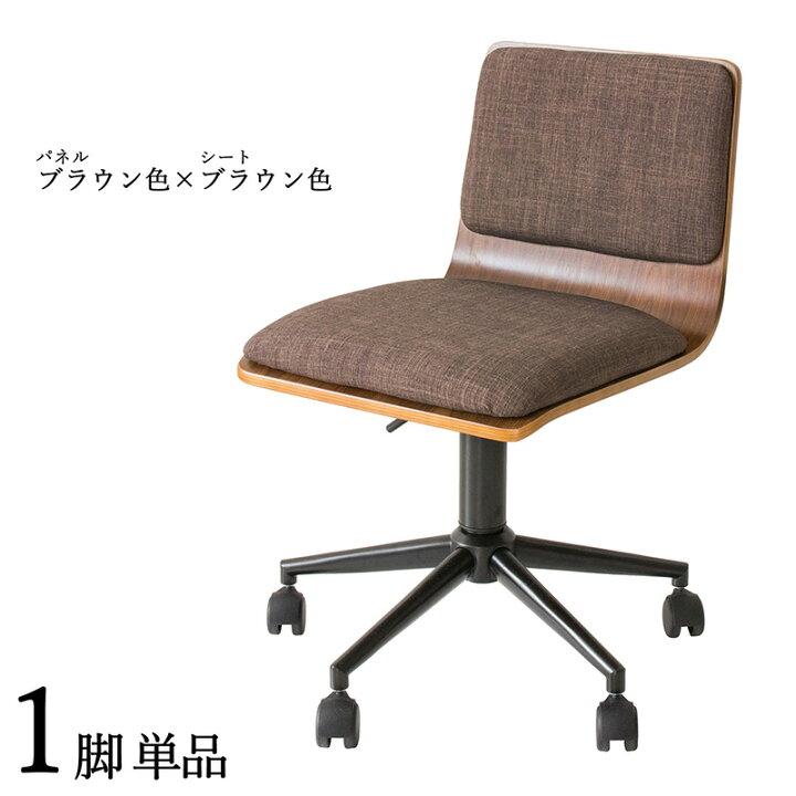 楽天市場】商品名| FM-WC ワークチェア オフィスチェア 1脚単品カラー 
