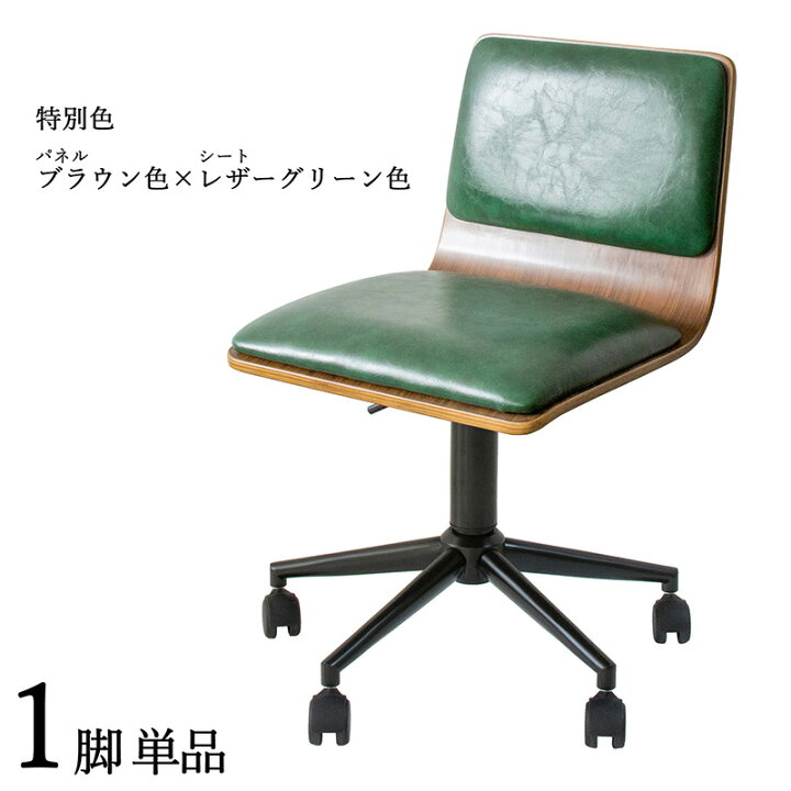 楽天市場】商品名| FM-WC ワークチェア オフィスチェア 1脚単品カラー 