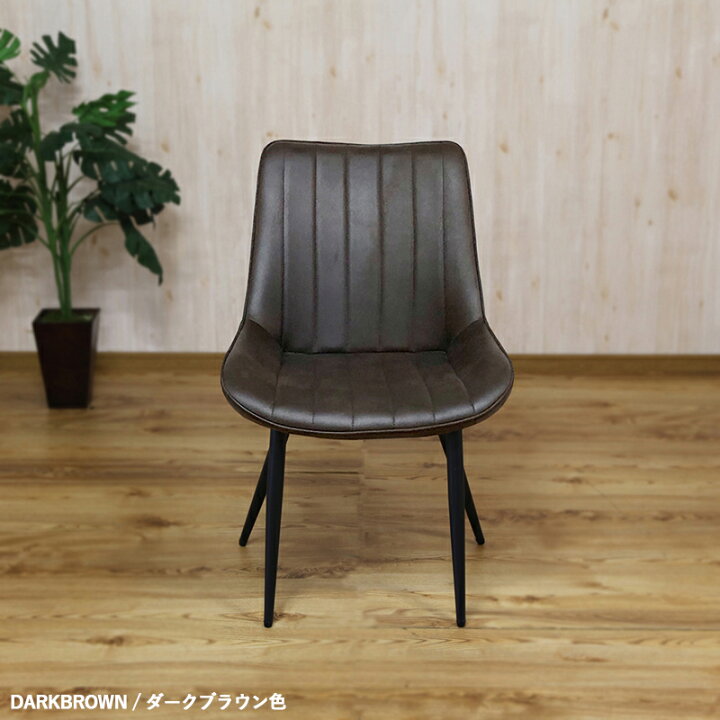 楽天市場】クーポン祭り開催中！商品名| GBRTY-DC-BK ダイニングチェア 