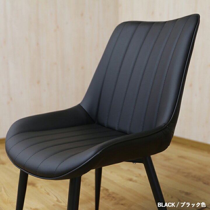 楽天市場】クーポン祭り開催中！商品名| GBRTY-DC-BK ダイニングチェア 