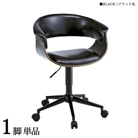 商品名| GC-WC ワークチェア オフィスチェア 1脚単品カラー| ブラック色/3色あり材　料| 合成皮革 積層合板 スチール脚サイズ| 幅60×奥行き58.5×高さ70〜80 座面高：44〜54cm北欧 シンプル キャスター　オフィス用にも 学習椅子 昇降式 デスクチェア