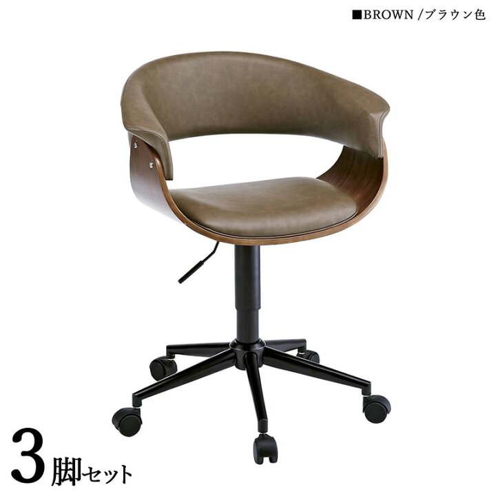 楽天市場】商品名| GC-WC ワークチェア オフィスチェア 3脚セット 