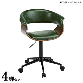 商品名| GC-WC ワークチェア オフィスチェア 4脚セットカラー| グリーン色/3色あり材　料| 合成皮革 積層合板 スチール脚サイズ| 幅60×奥行き58.5×高さ70〜80 座面高：44〜54cm北欧 シンプル キャスター　オフィス用にも 学習椅子 昇降式 デスクチェア