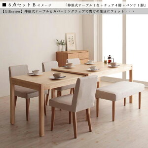 �N�[�|���Ղ�J�Ò��I���i��| GIE �L�k���_�C�j���O6�_�Z�b�g �^�C�vB�k���e�C�X�g�@�E���^���h�� �x���` �L�����e�[�u�� �J�o�[�����O�`�F�A�y�Z�b�g���e�z�L�k���e�[�u�� ×1��J�o�[����