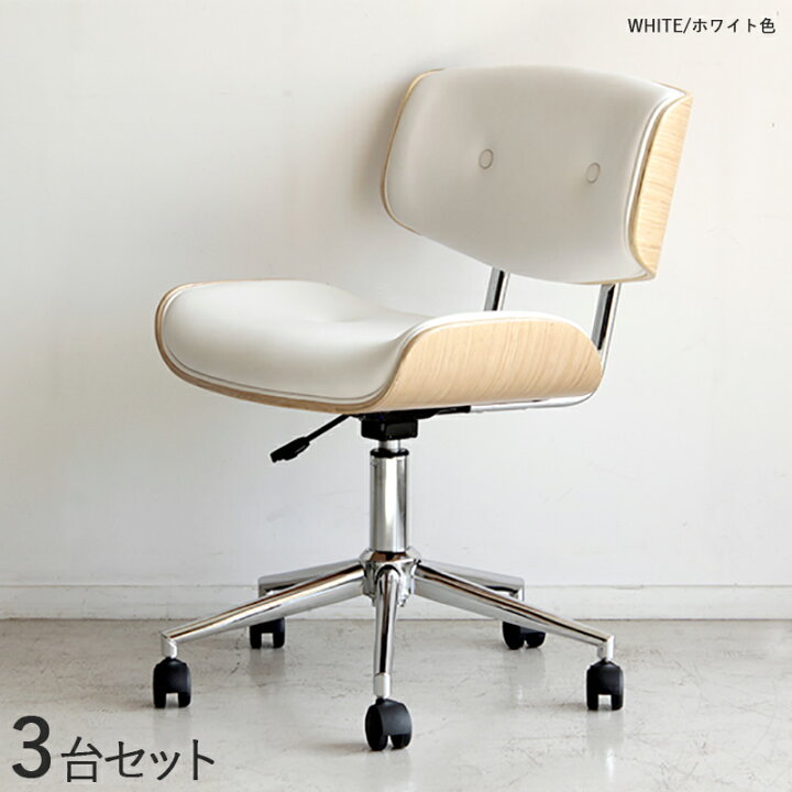 楽天市場】商品名| GLM-WC ワークチェア オフィスチェア【3脚セット 