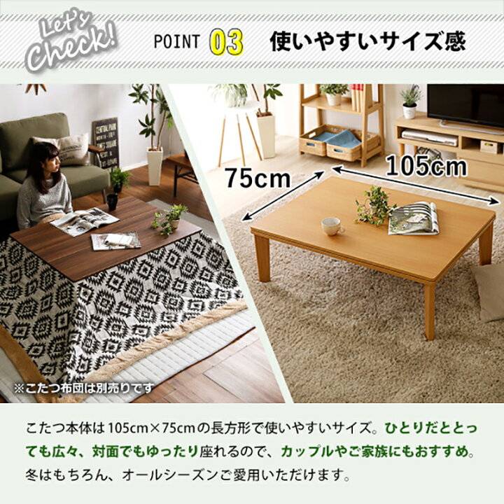楽天市場】【こたつ】【幅105cm】ホワイト/ナチュラル色・長方形商品名  