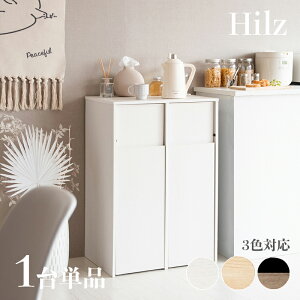 Hilz-DB�y1��P�i�z�S�~�� �_�X�g�{�b�N�X ���ݔ��J���[�F�z���C�g/�u���E��/�i�`�������T�C�Y�F��60.5×���s��43×����90cm��f�ށF�����������ϑ@�۔S�~�o�R ���݂΂� �X���� �X�ܗp�_�X�gBO