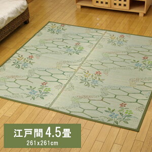 ]ˊ4.5 Ԃ J[ybg wx ]ˊ4.5(261×261cm)   Ԃ ~ a aeCXg a ~ J[ybg ȒP  RۖhL  L C ɂ