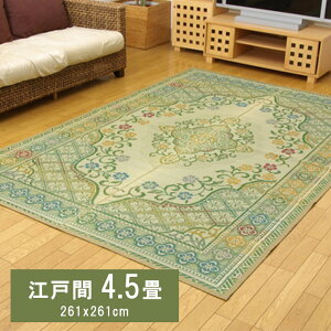 Y ԂJ[ybg wAVbNx ]ˊ4.5(261×261cm)   Ԃ Y { ~ a ~ J[ybg NVbN ȒP  RۖhL  L C 