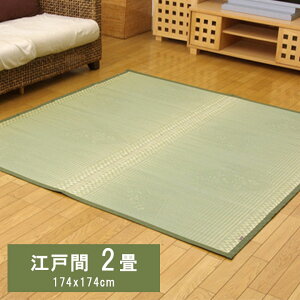 Y CԂJ[ybg wx ]ˊ2(174×174cm)   Ԃ Y { ~ a ~ J[ybg ]ˊ Vv ȒP  RۖhL  L C 