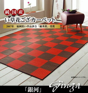 ]ˊ2(174×174cmjY ԂJ[ybg ẃx SS̍YJ[ybg ]ˊ2(174×174cmj   Ԃ Y { ~ a ~ J[ybg s 