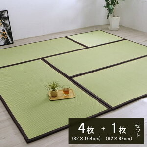 4.5Zbg(82×164×1.7cm4+82×82×1.7cm1) Y  { u jbg ȒP a y WCgt u jbg VXe  Y { a t[OΉ 
