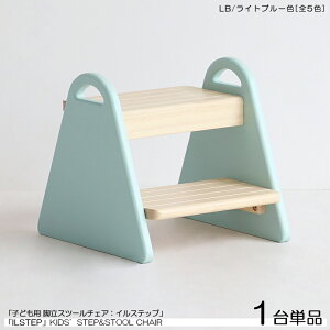 i| ILstep CXebv qp r&`FAy1rPizJ[| Cgu[F (S5F)ށ@| o[Ebh VR؃TCY| 30×s32.5×30cmrƏ֎q2WAY~j`FA gď