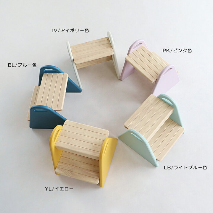 楽天市場】商品名| ILstep イルステップ 子供用 脚立&チェア【6