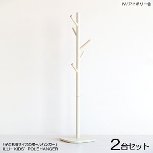 ���i��| ILLI-PH �L�b�Y �|�[�� �n���K�[���b�N�y2��Z�b�g�z�J���[| �A�C�{���[�F / �S5�F�ށ@��| �V�R�� ���b�J�[�h���d�グ�T�C�Y| ��30×���s��30×����118.5cm�X�����^�C�v �g���ď��i �R�[�g