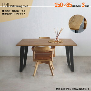 N[|ՂJÒIi| IMI 150cm _CjO3_ZbgTCY| e[uF180×s85×72cmf| I[Nށi˔jAbVށiCjVv _CjOZbg ]_Cj