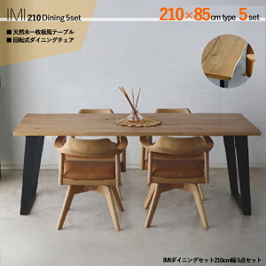 N[|ՂJÒIi| IMI 210cm _CjO5_ZbgTCY| e[uF210×s85×72cmf| I[Nށi˔jAbVށiCjVv _CjOZbg ]_Cj