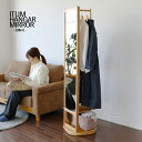 ・最大10,000円OFFクーポン商品名| ITUM-MH 回転式収納付きスタンドミラーカラー| ナチュラル木地色材　料| 天然木・メラミン樹脂サイズ| 幅40×奥行き40×高さ163cmスリムタイプ 組立て商品 ハンガーラック 姿見