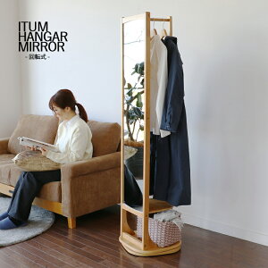 �E�N�[�|���Ղ�J�Ò��I���i��| ITUM-MH ��]�����[�t���X�^���h�~���[�J���[| �i�`�������ؒn�F�ށ@��| �V�R�؁E�����~�������T�C�Y| ��40×���s��40×����163cm�X�����^�C�v �g���ď��i �n���K