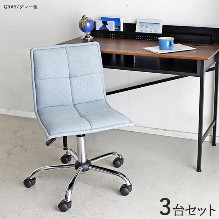 楽天市場】商品名| KAF-WC ワークチェア オフィスチェア【3脚セット 