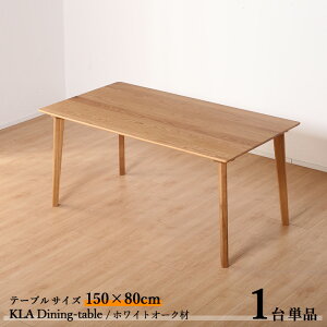 EN[|ՂJÒIi| KLA150cm_CjOe[uy1PizJ[| zCgI[N i`F / S2FTCY| 150 s80 70cmf| zCgI[N VR Ck