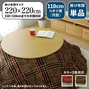 ~`|zcPi / KTCYa110cm܂ŏi CCK ۂ zc |zc |TCY a 220 cm (ی^)f |GXeJ[2FΉ `FbN  k \