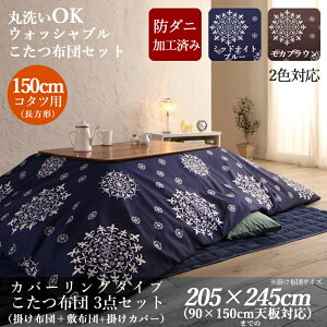 |~zcZbg / KTCY120cm܂ŏi| ېOKJo[O^CṽR^czcCRC J[| 2FΉTCY| 245 s205 cm (`/5)f| |GXe100%{