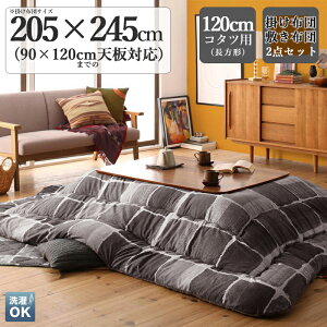 |~zcZbg / KTCY120cm܂ŃA[eBXeBbN zcZbg KPLJ[| O[UCN TCY| 205×245 cm (`)f| |GXe ȁF}V}