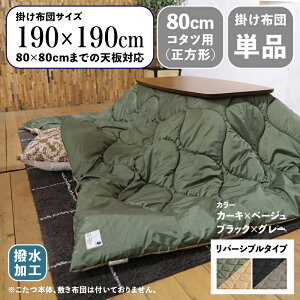 |zcPi / KTCY80×80cm܂ŏi MAKF RpNgX | zc HTCY 190 s190cm (`)f |GXeo[Vudl ېOK_En