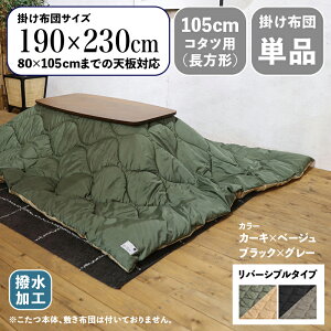 |zcPi / KTCY120cm܂ŏi MAKF RpNgX | zc HTCY 190 s230cm (`)f |GXeo[Vudl ېOK_En