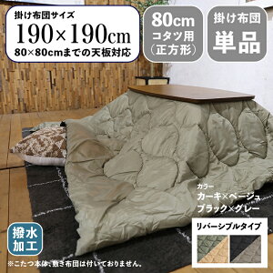 |zcPi / KTCY80×80cm܂ŏi MAKF RpNgX | zc HTCY 190 s190cm (`)f |GXeo[Vudl ېOK_En