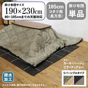 |zcPi / KTCY120cm܂ŏi MAKF RpNgX | zc HTCY 190 s230cm (`)f |GXeo[Vudl ېOK_En