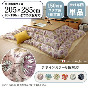 |zcPi / KTCY150cm܂ŏi OXC { zc |zc |TCY 205 s285 cm (`)f |GXeJ[6FΉ Y kt@ubN 킢